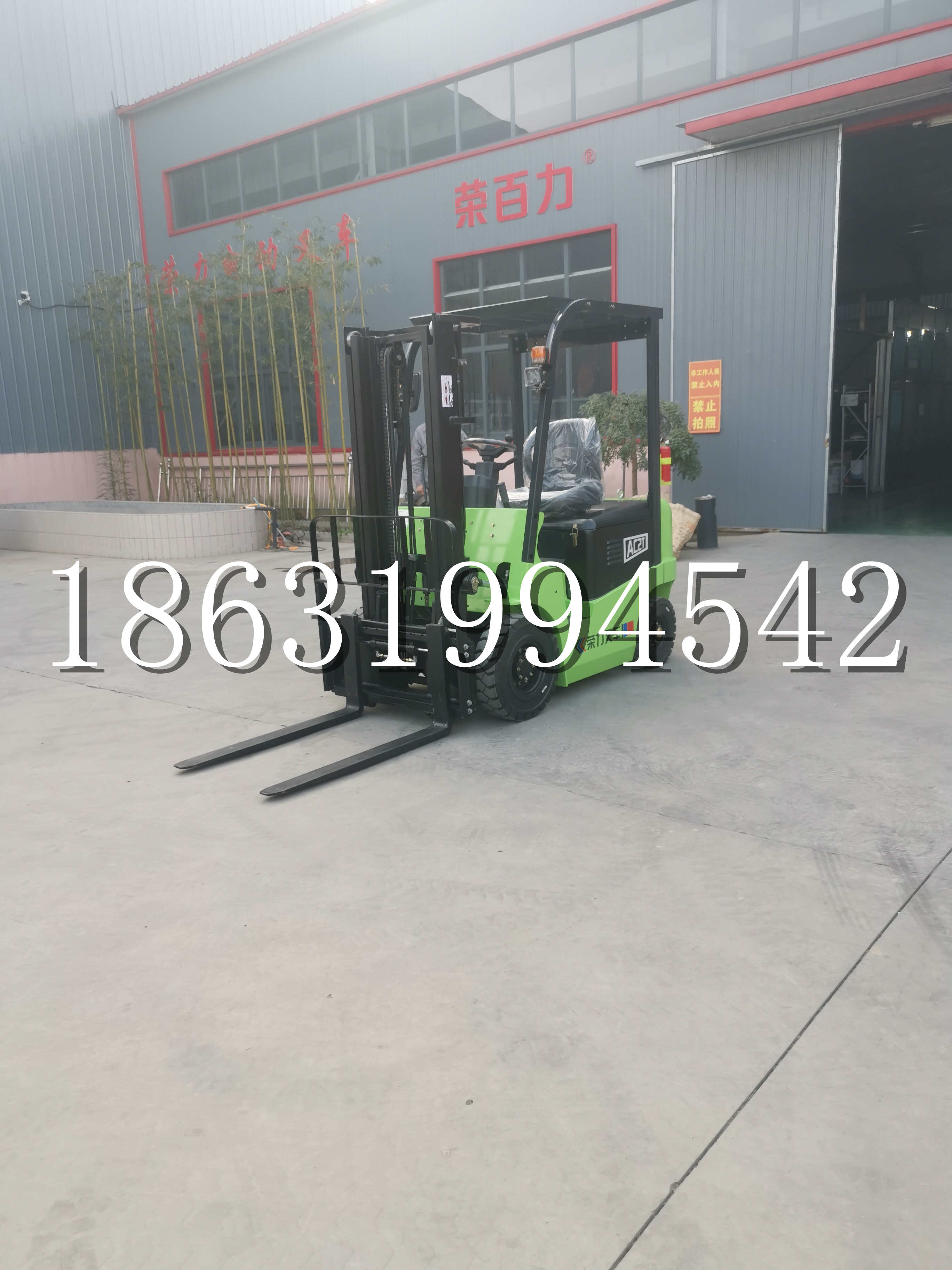 康定市优程2.5吨站驾式全电动液压搬运车3吨电动叉车锂电池托盘铲车地牛